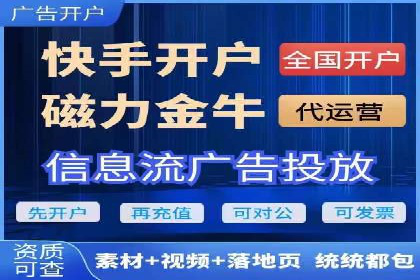 信息流广告运营成功案例：旅游广告
